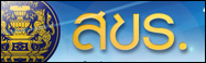 สขร