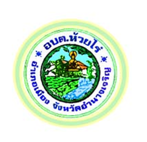 แจ้งประชาสัมพันธ์ประกาศรับรองรายงานการประชุมสภาสมัยสามัญสมัยที่ 3 ประจำปี 2566 ครั้งที่ 1/2566 เมื่อวันที่ 15 สิงหาคม 2566