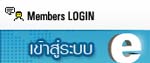 MembersLogin